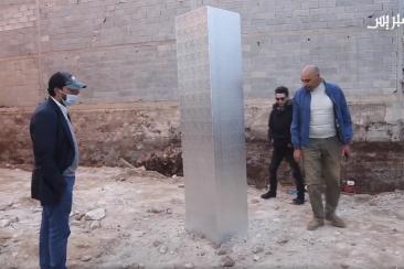 Three witnesses with the Moroccan Textured Monolith.
